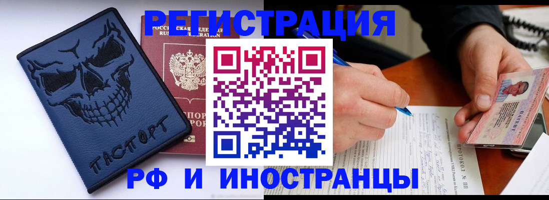 где прописаться в Приозерске