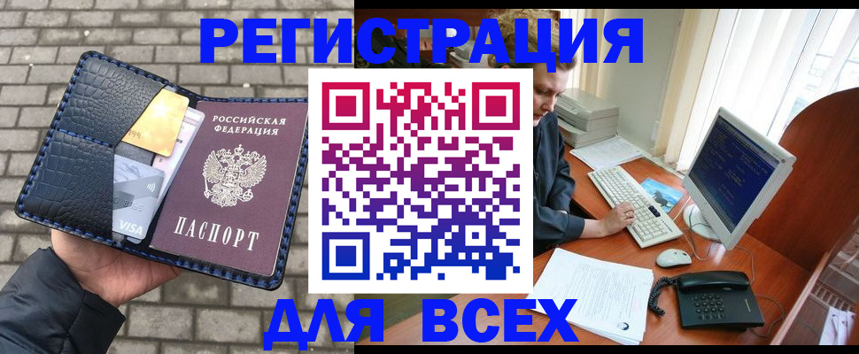 временная регистрация госуслуги в Приозерске