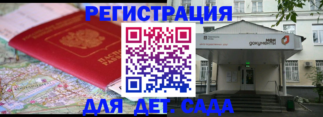 найти адрес прописки в Приозерске