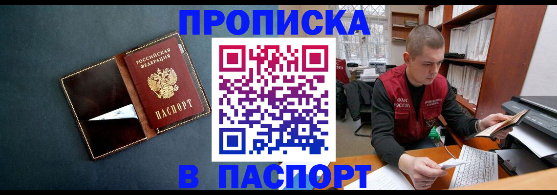 миграционный учет в Приозерске